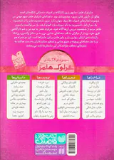 پرونده های شرلوک هلمز جلد بیست و سوم رنگ کار بازنشسته
